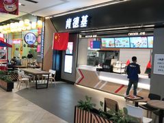 店内环境-太原茂业天地购物中心