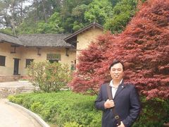 警值班室-韶山毛泽东同志故居