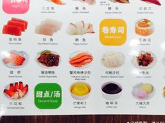 菜单-争鲜回转寿司(金桥家乐福店)