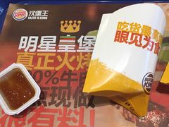 -汉堡王(新城吾悦广场店)