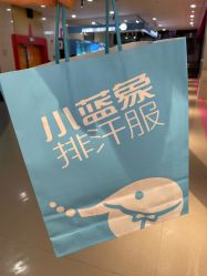 -小蓝象(五角场万达店)