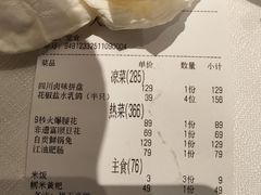 -贡宴盐帮菜自贡驻京联络处餐厅
