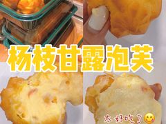 -泸溪河桃酥(西直门凯德店)