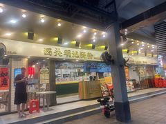 -西关明记肠粉(荔枝湾店)