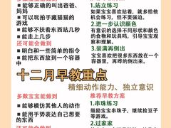 -乐融婴幼儿成长中心(四季青校区)
