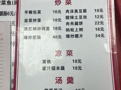 -黑皮酸菜鱼(三山街店)