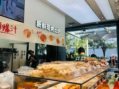 -泸溪河桃酥(西直门凯德店)