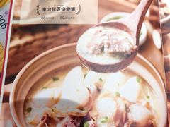 -如轩·海鲜砂锅粥·潮汕菜(沿江东路店)