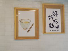 -箪食记(汉口路店)