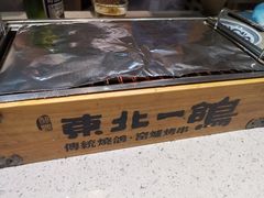 -東北一鴿(繁荣路店)