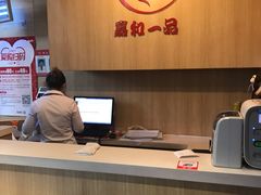 -嘉和一品(蓝堡店)
