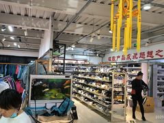 -探路者工厂店(宏福科技园店)