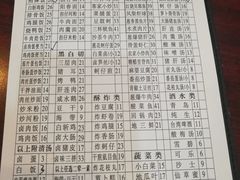 菜单-古早人小吃店(黄河北路店)
