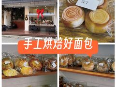 -雀食面包店(钟楼店)