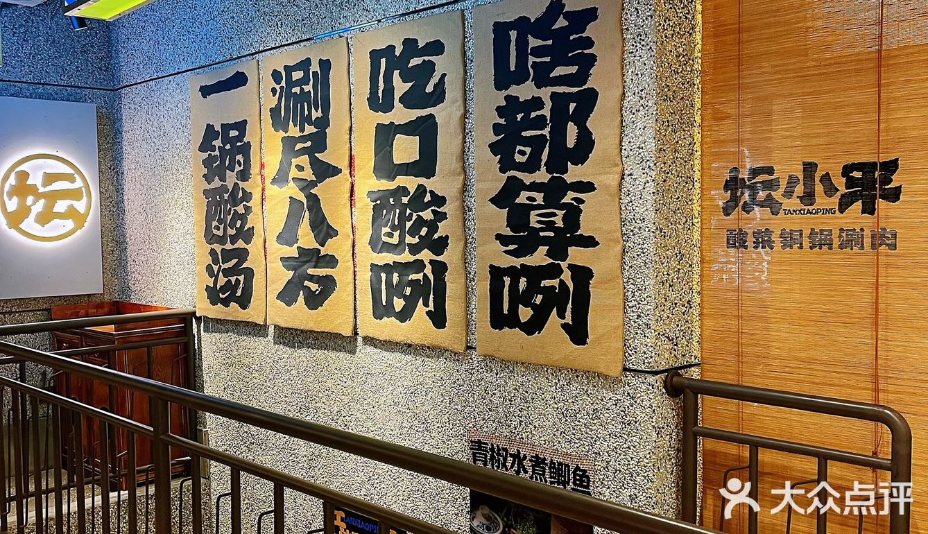 我看看，在高新他家的铜锅涮肉谁还没吃过⁉️