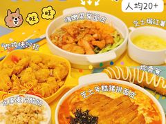 -嗨皮儿·现蒸面皮(抄纸巷店)