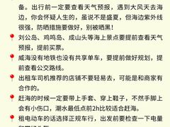 -幸福门