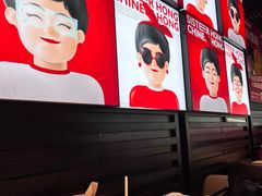-宏姐串串香(征仪路店)