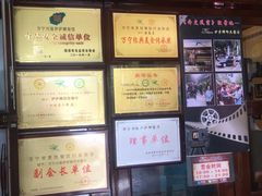 -伊萨娜印尼餐馆