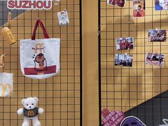 -麦当劳(苏州中心星悦汇店)