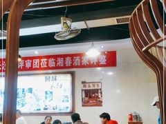 大堂-湘春酒家·1989(湘春路店)