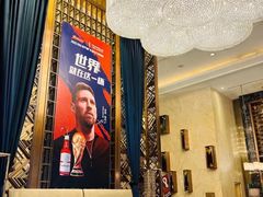 -长沙富力万达文华酒店