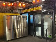 -金谷园饺子·烧烤(人大总店)