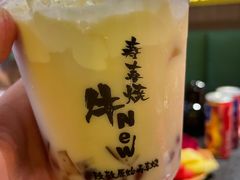 -牛New寿喜烧(虹桥新天地店)