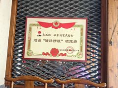 -鱼满舱·鲜活海鲜·正宗鲁菜