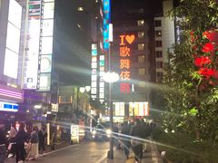 -カラオケ館(歌舞伎町一番街店)