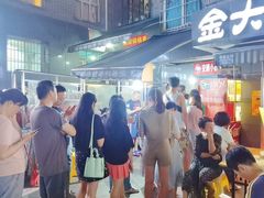 -夏食光安顺小舒冰粉冰浆(甲秀楼店)