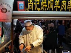 门面-鼓楼夜市
