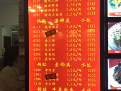 -大眼锅贴水饺(河东店)