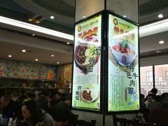 -服务大楼冷面(延大店)