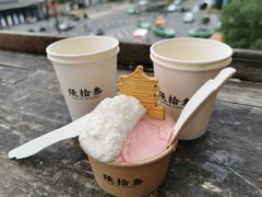 -陕拾叁-西安糕点(北院门创始店)