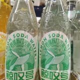 萌萌哒的饮料[调皮][调皮]