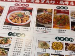 -郑记•不夜城烧烤•龙虾•虾蟹(黄鹤楼店)