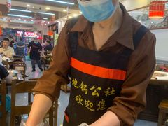 -地锅公社·现炒地锅鸡·地锅鱼·夜宵(罗锦路店)