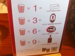 餐具摆设-COSTA COFFEE(常州山姆会员店)