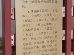 -北京国子监胡同
