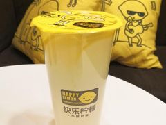 -快乐柠檬happylemon(日月光店)
