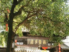 -坂田手造文化街