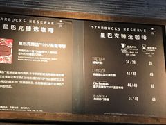 -星巴克(武康路店)