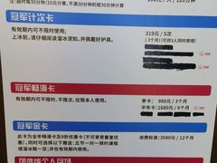 -冠军冰场CHAMPION RINK(中华城店)