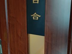 -裕和堂中医推拿艾灸(太古汇臻品店)