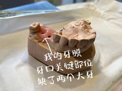 -精德口腔·种植修复·儿牙中心(财富中心店)