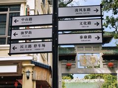 -梅州天地人花园酒店(梅县人民广场店)