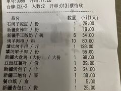 -天山醉美·新疆餐厅(富华里店)