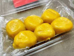 -沈记青团