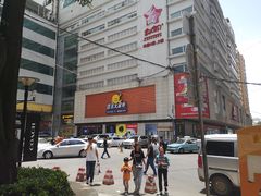 -顺城金记卤鸡·清真